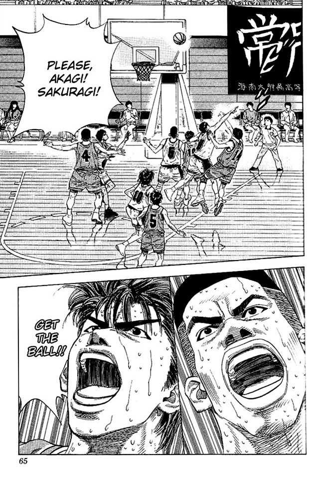 Slam Dunk Chapter 128 19